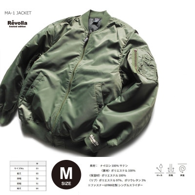 【オリーブ・M】Revolla 中綿入り袖リブプリントMA-1ジャケット
