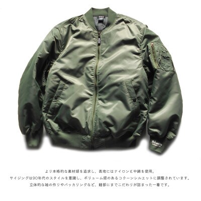 【オリーブ・L】Revolla 中綿入り袖リブプリントMA-1ジャケット