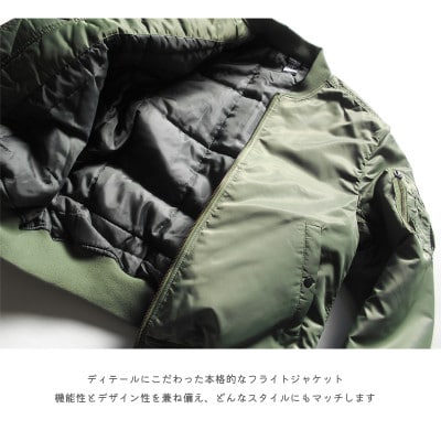 【オリーブ・XL】Revolla 中綿入り袖リブプリントMA-1ジャケット