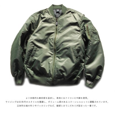 【オリーブ・XL】Revolla 中綿入り袖リブプリントMA-1ジャケット