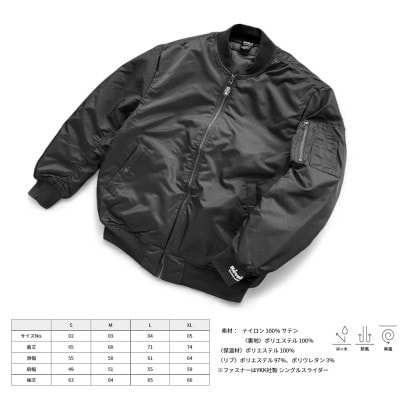 【ブラック・L】Revolla 中綿入り袖リブプリントMA-1ジャケット