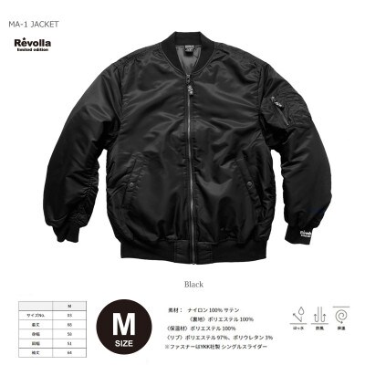 【ブラック・M】Revolla 中綿入り袖リブプリントMA-1ジャケット