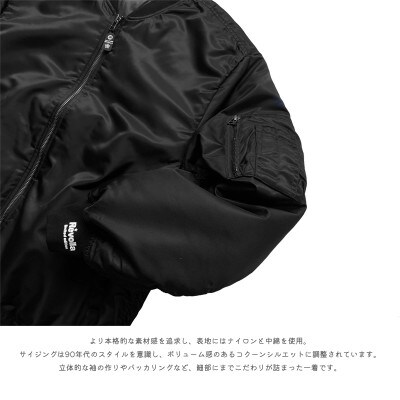 【ブラック・M】Revolla 中綿入り袖リブプリントMA-1ジャケット