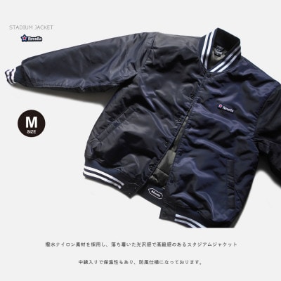 Revolla　中綿入りスタジアムジャケット【ネイビー×ホワイト】【M】