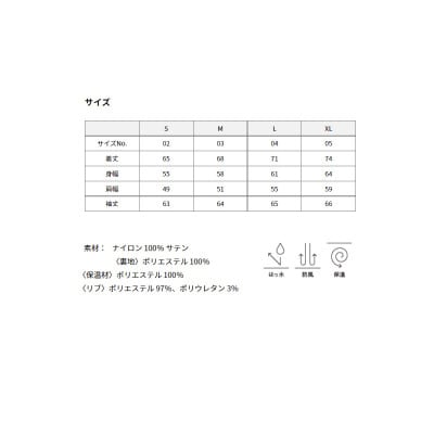 Revolla　中綿入りスタジアムジャケット【ネイビー×ホワイト】【M】