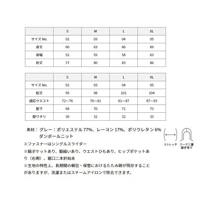 Revolla イケオジセットアップ 【グレー】【S】