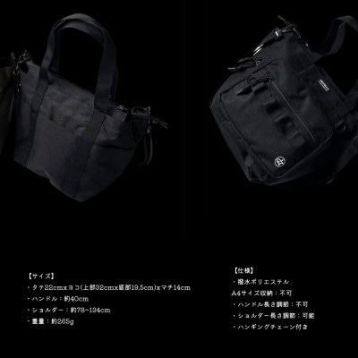 保冷・保温ホルダー付き2wayショルダートートバッグ【ブラック】