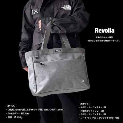 充実のポケット機能&たっぷり収納可能な軽量トートバッグ　男女兼用【グレー】