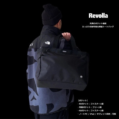 充実のポケット機能&たっぷり収納可能な軽量トートバッグ　男女兼用【ブラック】