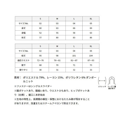 Revolla イケオジセットアップ【ブラック】【S】
