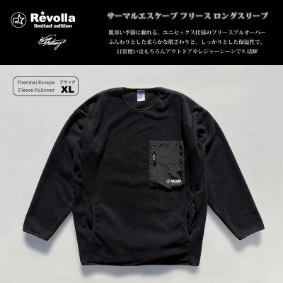 【 ブラック・XL 】サーマルエスケープ フリース ロングスリーブ