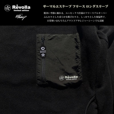 【 ブラック・XL 】サーマルエスケープ フリース ロングスリーブ