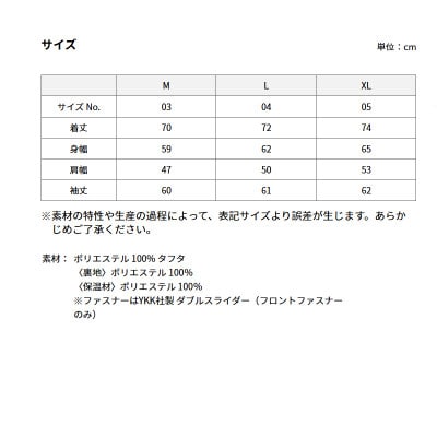 ライトスタンド イケオジ 中綿ジャケット 【M】