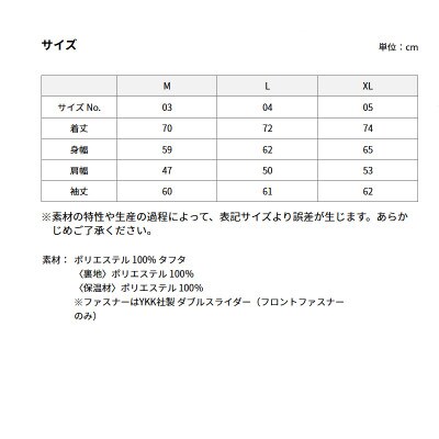 ライトスタンド イケオジ 中綿ジャケット 【XL】