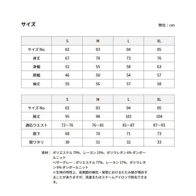 Revolla イケオジ リラックスセットアップ 【ブラック・L】