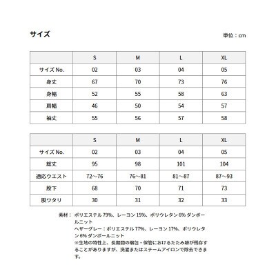 Revolla イケオジ リラックスセットアップ 【ブラック・XL】
