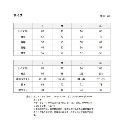 Revolla イケオジ リラックスセットアップ 【ネイビー・L】