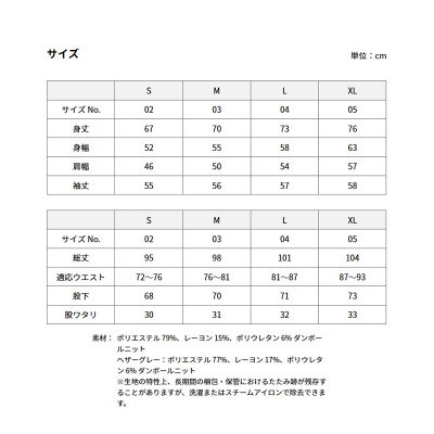 Revolla イケオジ リラックスセットアップ 【ネイビー・XL】