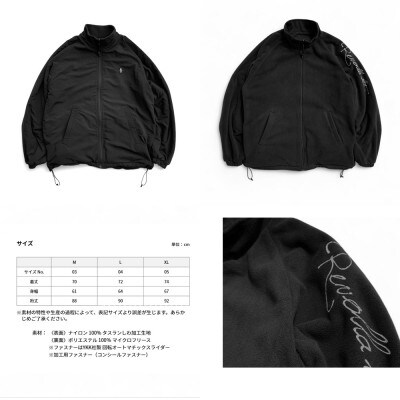 【ブラック L】2WAY リバーシブル ナイロン×フリース スタンドジャケット