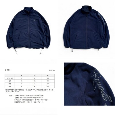 【ネイビー L】2WAY リバーシブル ナイロン×フリース スタンドジャケット