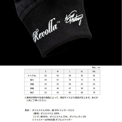 スタジアムジャケット 高耐久T/Cウェザー&毛玉レスリブ【ブラック・XL】