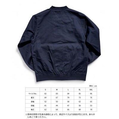 スタジアムジャケット 高耐久T/Cウェザー&毛玉レスリブ【ネイビー・L】
