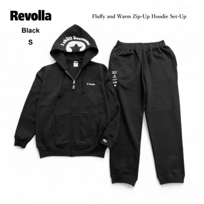Revolla ふっくら暖かいジップパーカー&パンツ 男女兼用 【ブラック】【S】