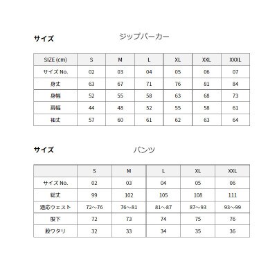 Revolla ふっくら暖かいジップパーカー&パンツ 男女兼用 【ネイビー】【L】