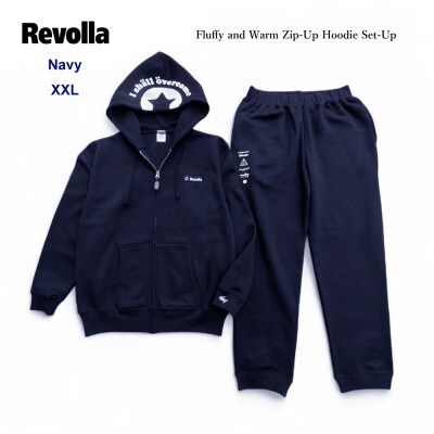 Revolla ふっくら暖かいジップパーカー&パンツ 男女兼用 【ネイビー】【XXL】
