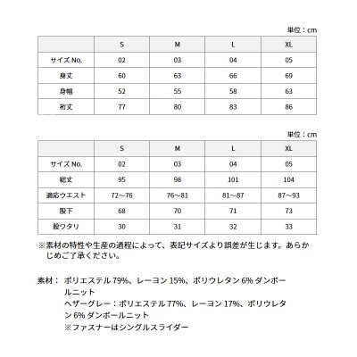 Revolla アーバンスウィング ゴルフセットアップ【ブラック・S】
