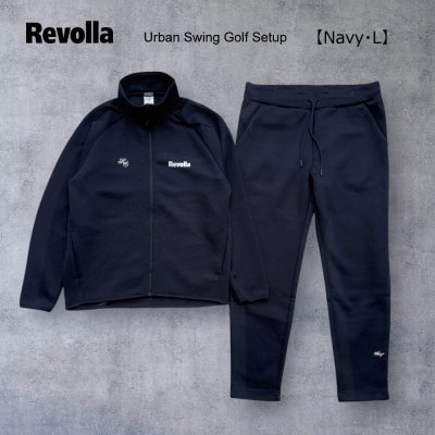 Revolla アーバンスウィング ゴルフセットアップ【ネイビー・L】
