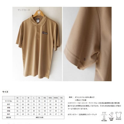 エアフィール ドライゴルフポロシャツ 【サンドカーキ・XL】