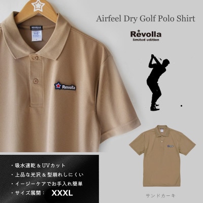 エアフィール ドライゴルフポロシャツ 【サンドカーキ・XXXL】