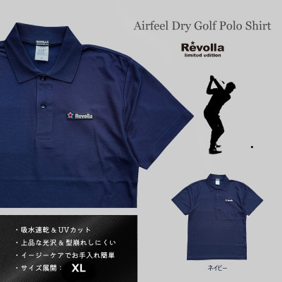 エアフィール ドライゴルフポロシャツ 【ネイビー・XL】