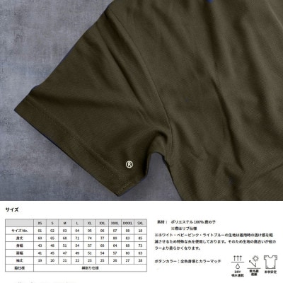 エアフィール ドライゴルフポロシャツ 【シティーグリーン・XL】