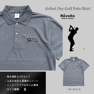 エアフィール ドライゴルフポロシャツ 【ヘザーチャコール・S】