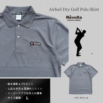 エアフィール ドライゴルフポロシャツ 【ヘザーチャコール・L】