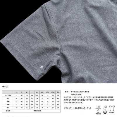 エアフィール ドライゴルフポロシャツ 【ヘザーチャコール・XL】