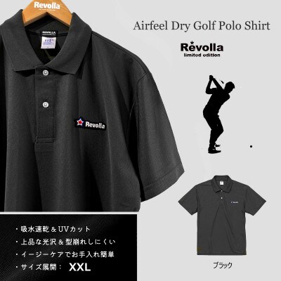 エアフィール ドライゴルフポロシャツ 【ブラック・XXL】
