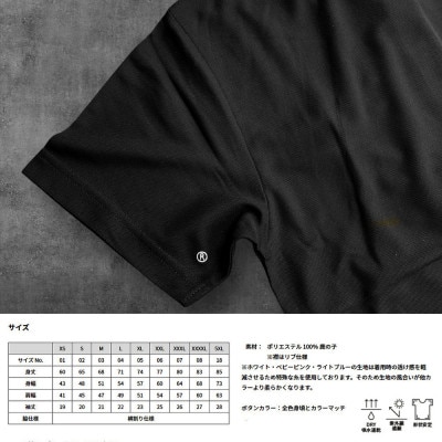 エアフィール ドライゴルフポロシャツ 【ブラック・XXXL】