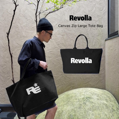 ファスナー付き キャンバス ジップ ビッグトートバッグ 【ブラック】