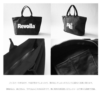 ファスナー付き キャンバス ジップ ビッグトートバッグ 【ブラック】