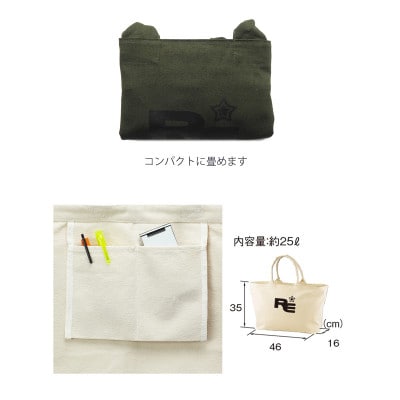 ファスナー付き キャンバス ジップ ビッグトートバッグ 【ブラック】