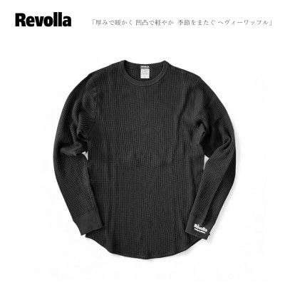 【ブラック・L】Revolla limited　超厚手ワッフル長袖Tシャツ