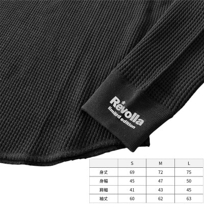 【ブラック・L】Revolla limited　超厚手ワッフル長袖Tシャツ