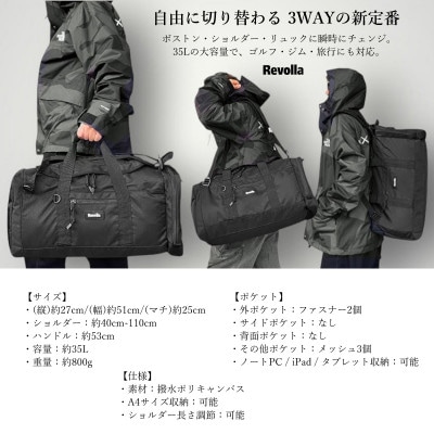 ボストン&ショルダー&リュック　3WAYゴルフバッグ【ブラック】