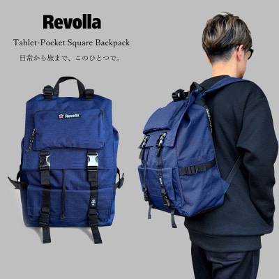 Revolla タブレットポケット付き スクエアバックパック リュック 男女兼用 【ネイビー】