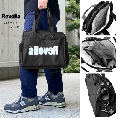 多収納 12ポケット　撥水　2WAY　軽量トートバッグ