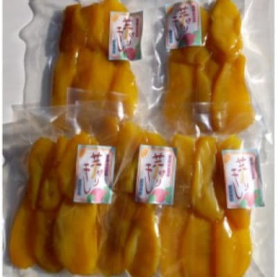 【先行予約2026年12月末から発送】干し芋　平干し(130g×8袋)