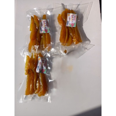 【先行予約2026年12月から発送】干し芋　平干し(130g×4袋)+スティック(170g×3袋)